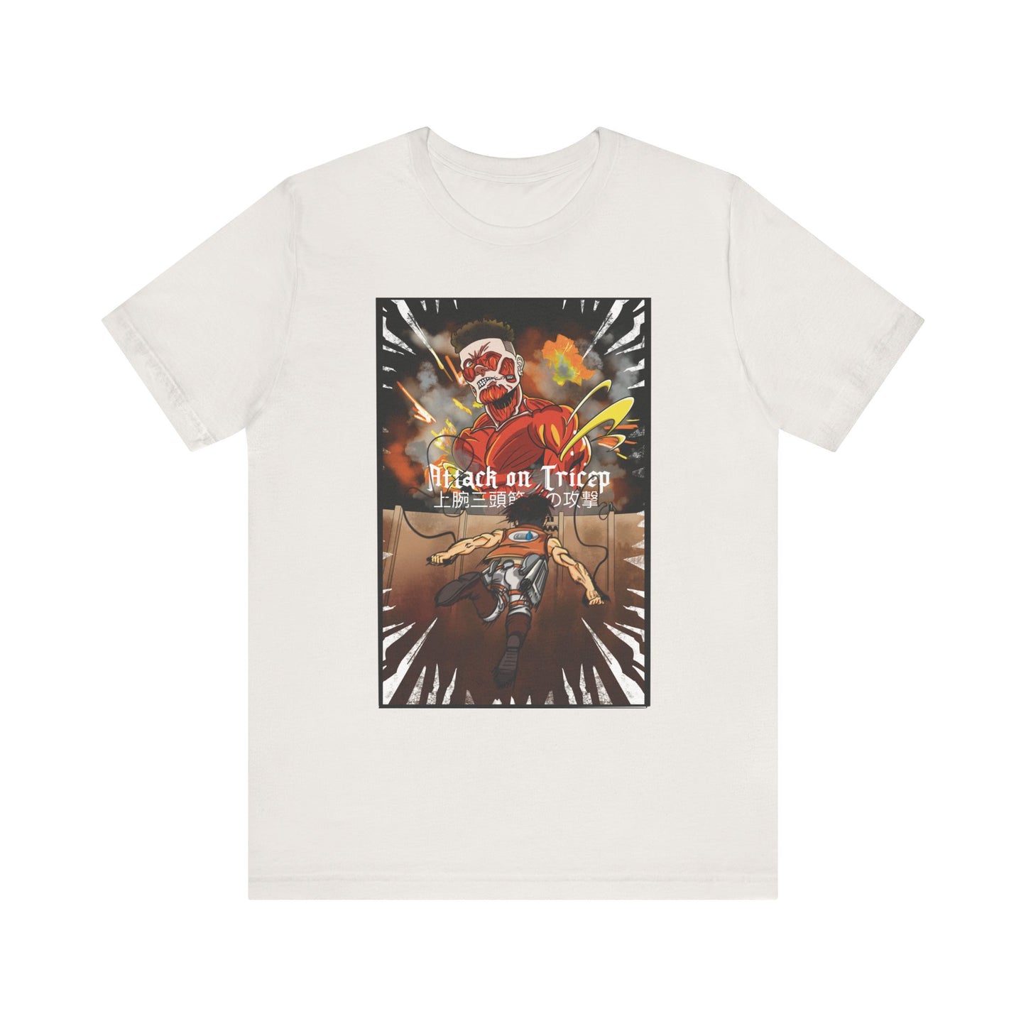 Attack on Tricep! Heavy Cotton Tee - Anime-Inspired Pump Cover