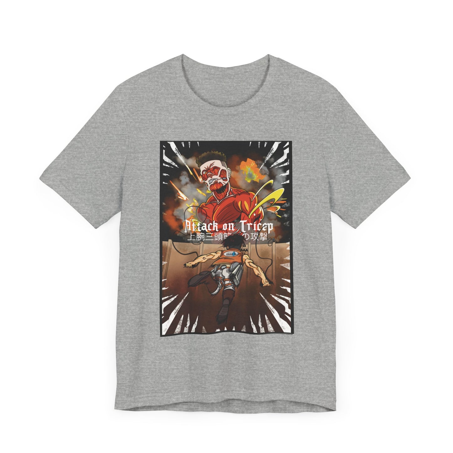 Attack on Tricep! Heavy Cotton Tee - Anime-Inspired Pump Cover