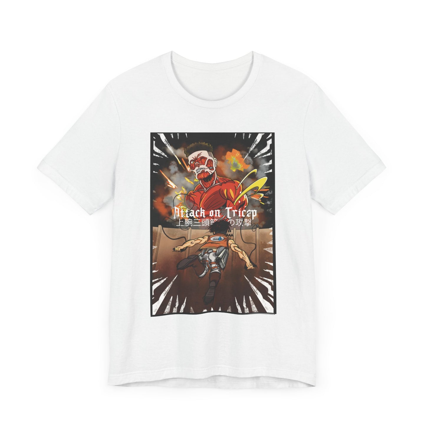 Attack on Tricep! Heavy Cotton Tee - Anime-Inspired Pump Cover