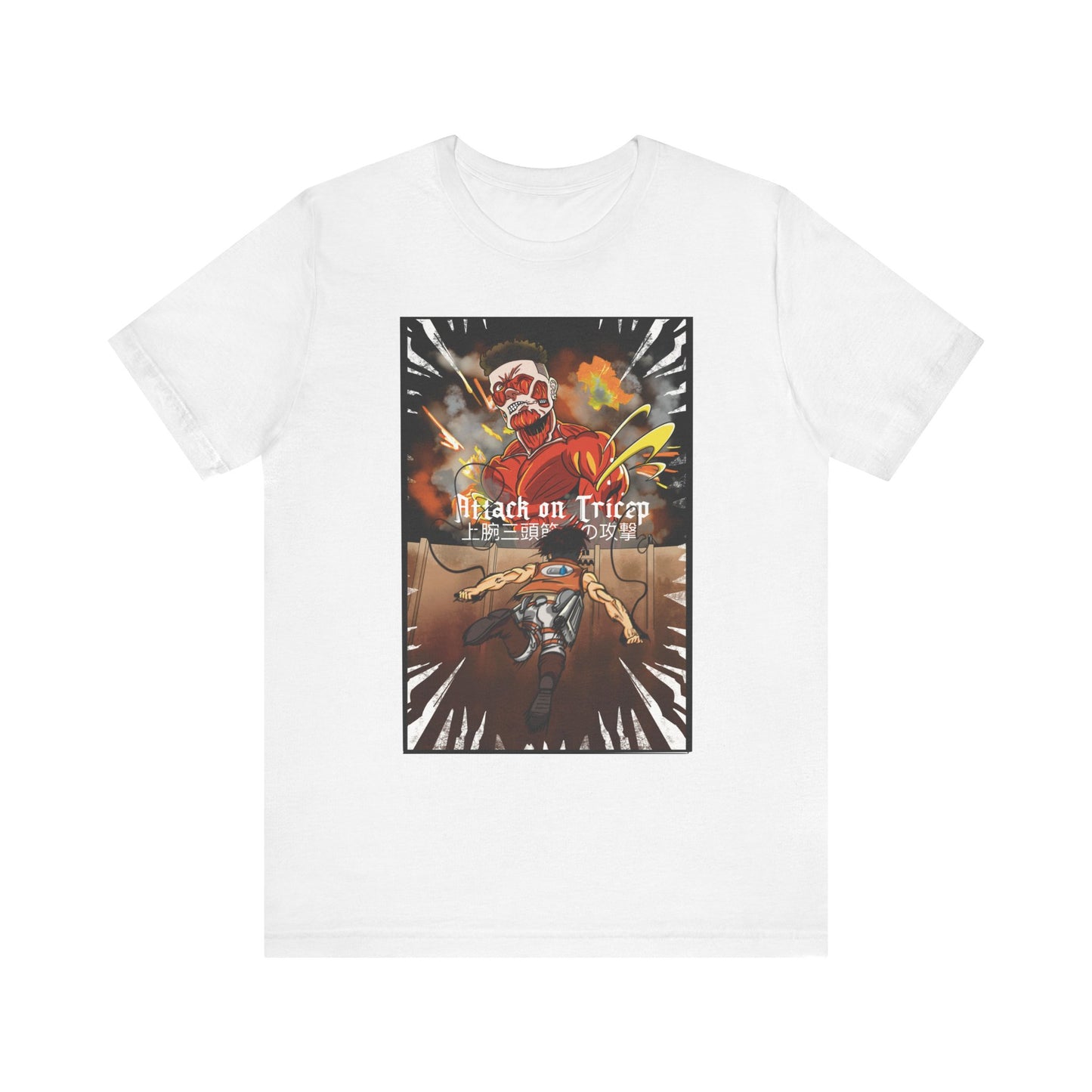 Attack on Tricep! Heavy Cotton Tee - Anime-Inspired Pump Cover