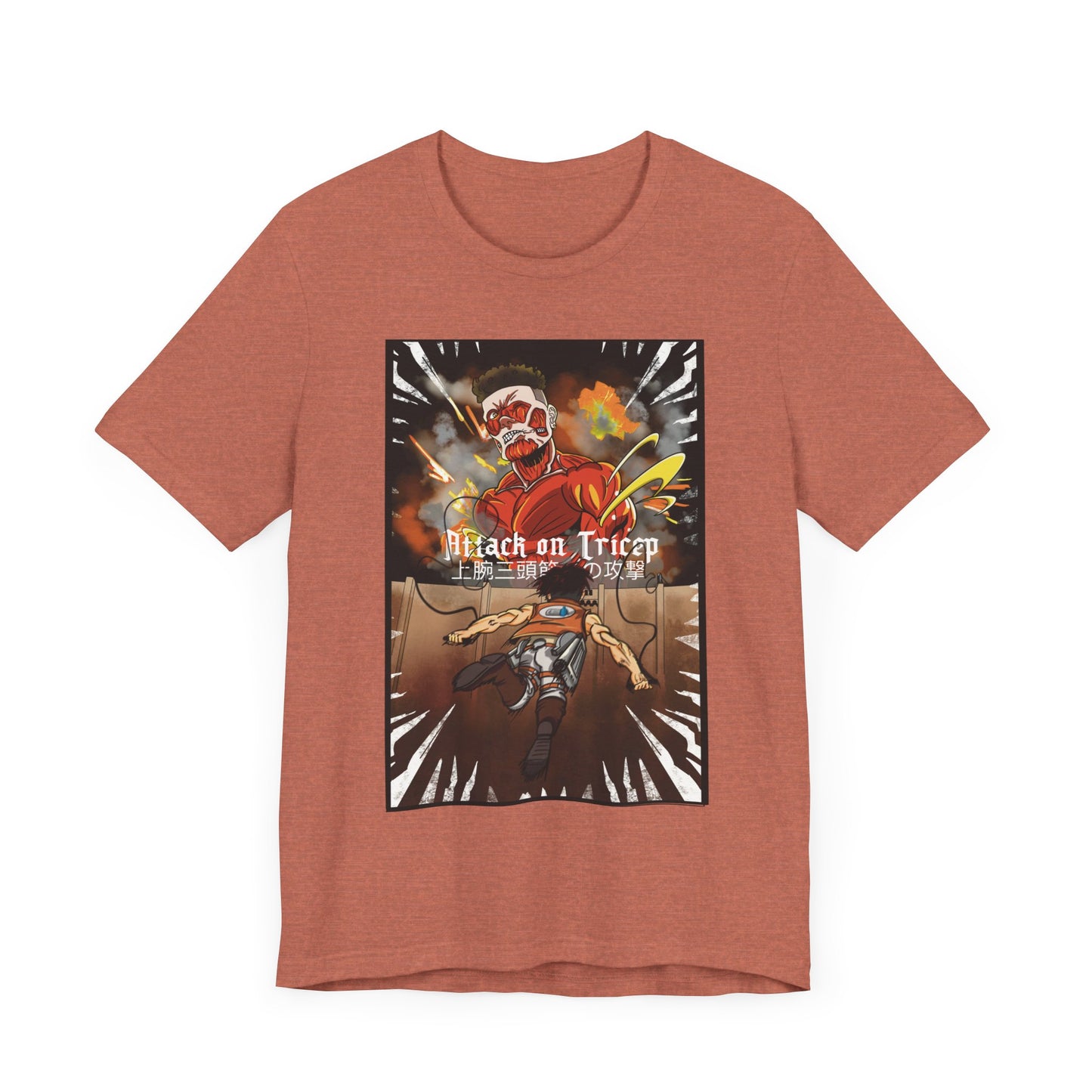 Attack on Tricep! Heavy Cotton Tee - Anime-Inspired Pump Cover