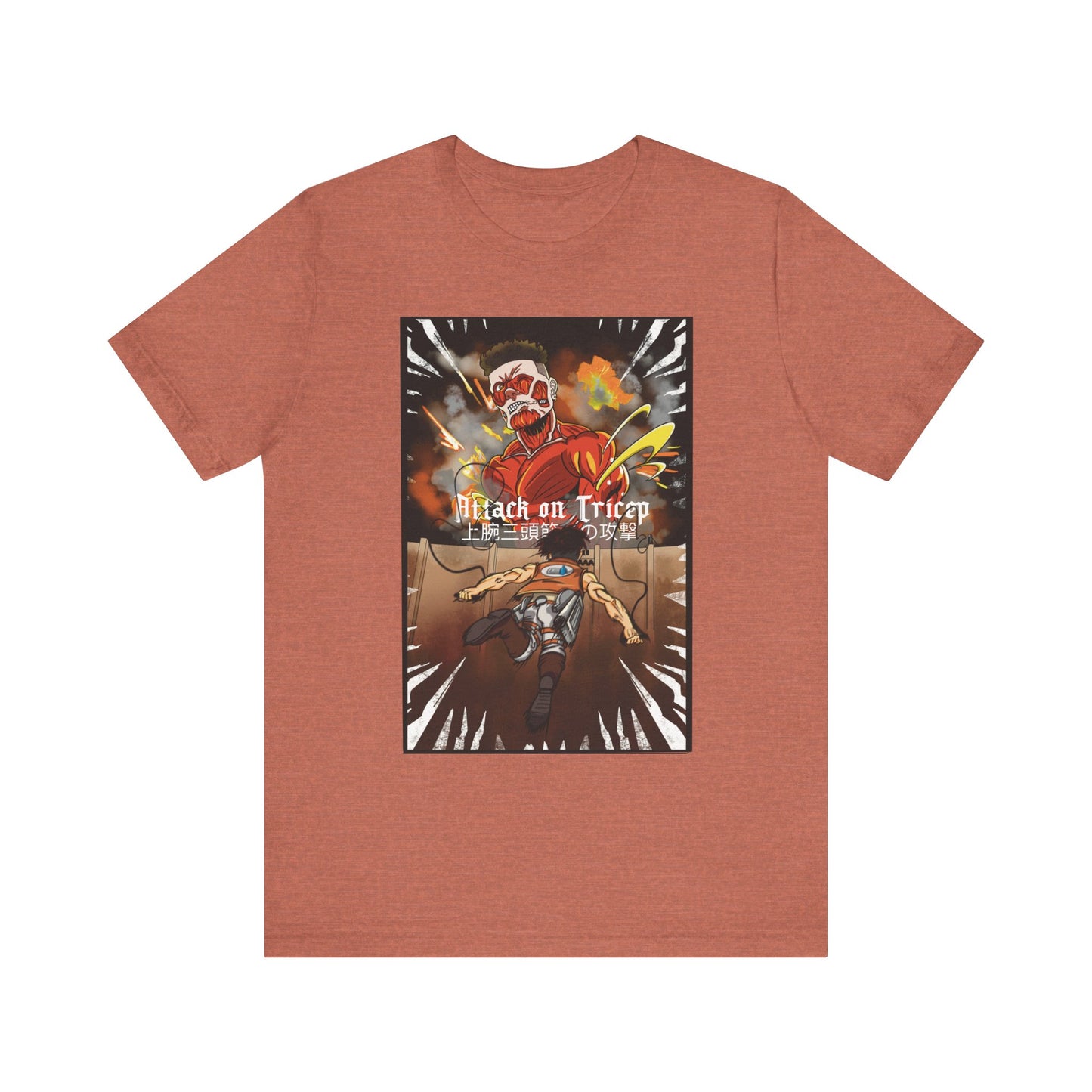 Attack on Tricep! Heavy Cotton Tee - Anime-Inspired Pump Cover