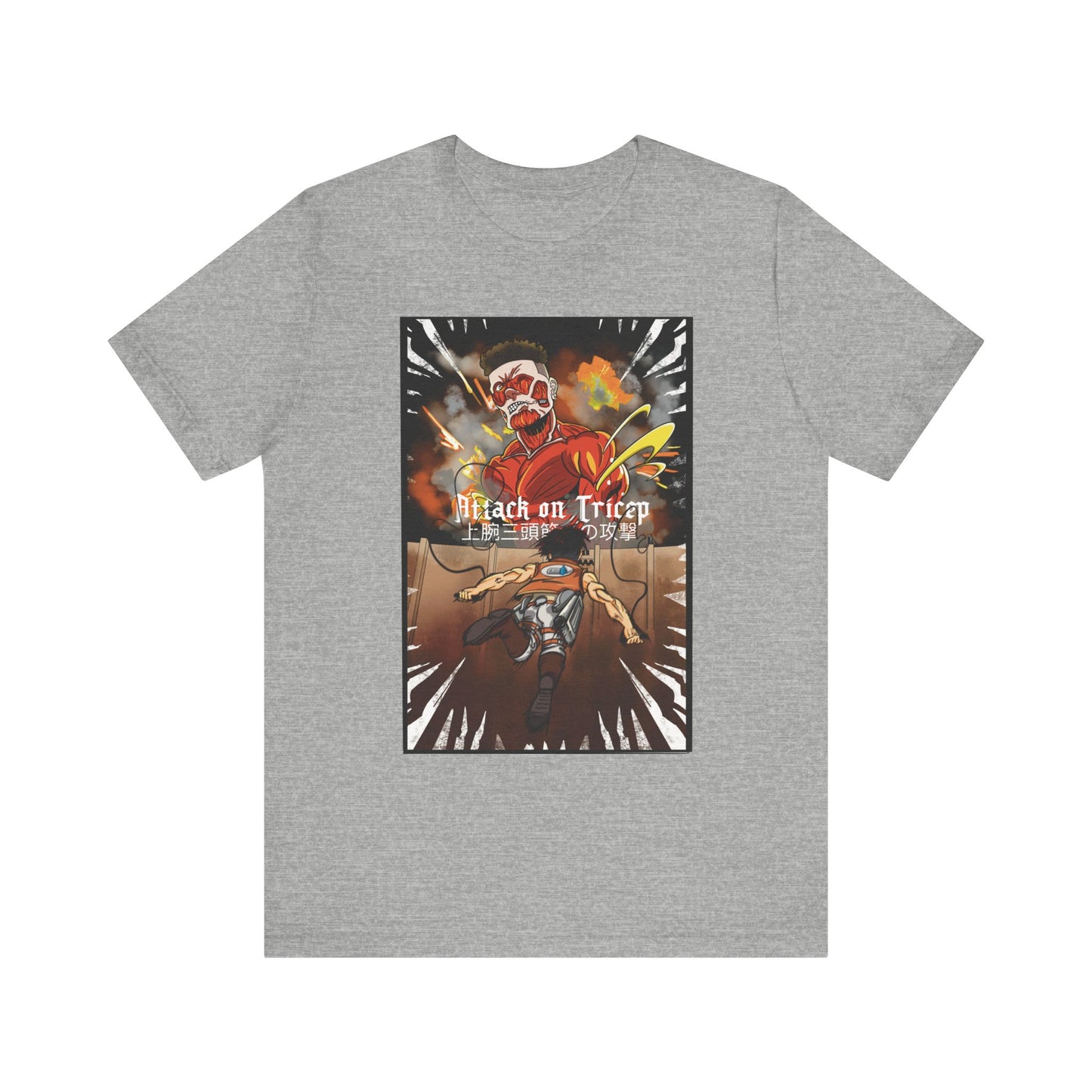 Attack on Tricep! Heavy Cotton Tee - Anime-Inspired Pump Cover