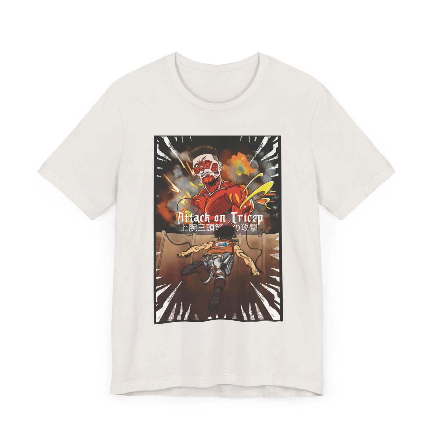 Attack on Tricep! Heavy Cotton Tee - Anime-Inspired Pump Cover