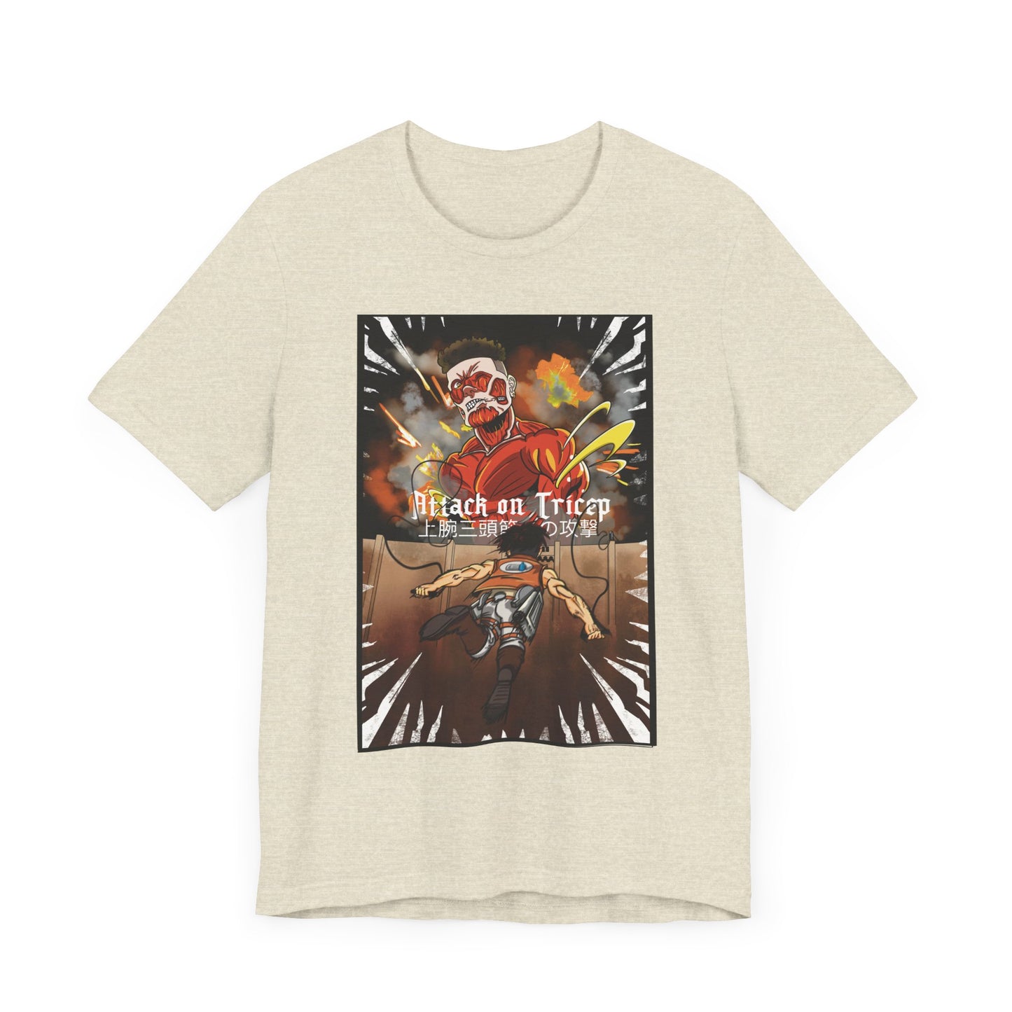 Attack on Tricep! Heavy Cotton Tee - Anime-Inspired Pump Cover