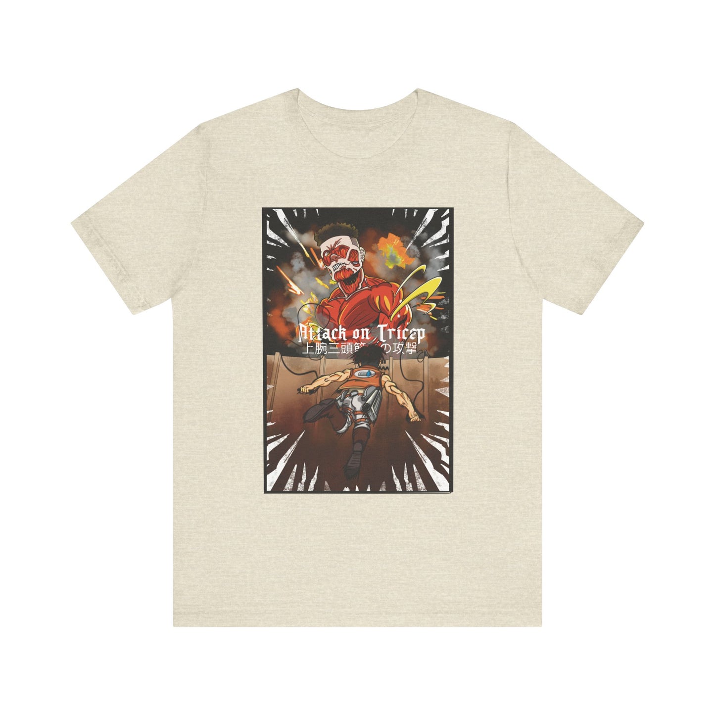 Attack on Tricep! Heavy Cotton Tee - Anime-Inspired Pump Cover