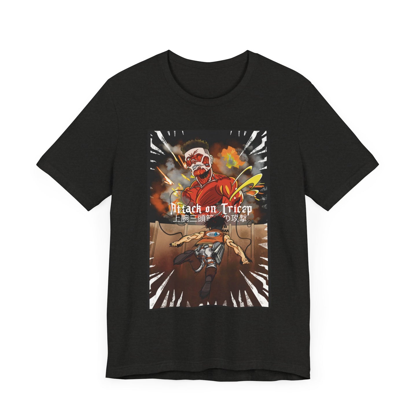 Attack on Tricep! Heavy Cotton Tee - Anime-Inspired Pump Cover