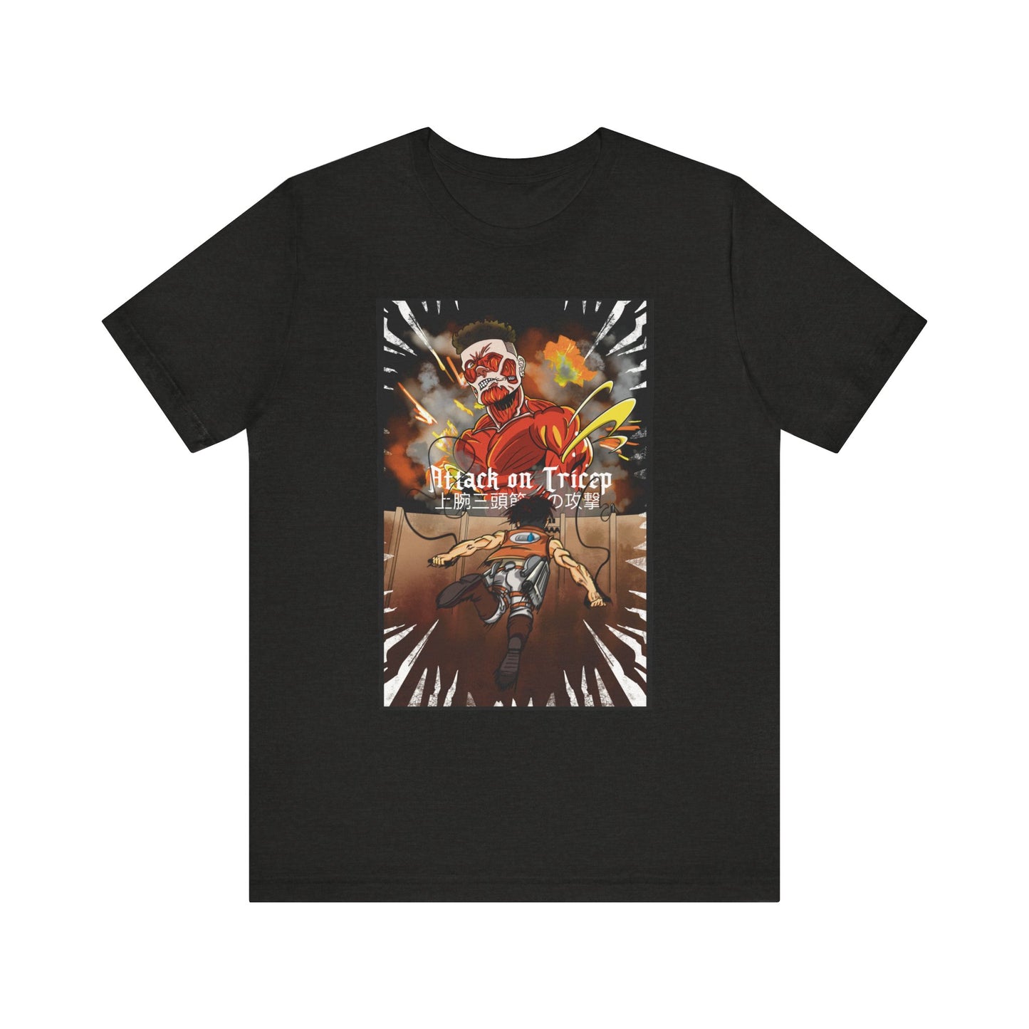 Attack on Tricep! Heavy Cotton Tee - Anime-Inspired Pump Cover